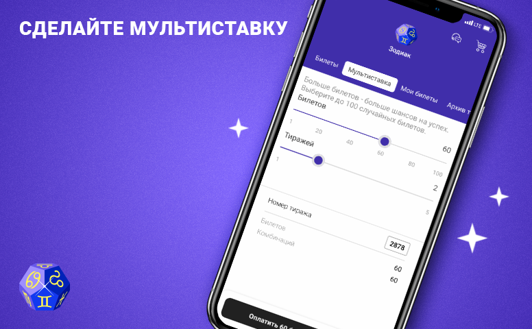 промокод лотереи зодиак как использовать. Смотреть фото промокод лотереи зодиак как использовать. Смотреть картинку промокод лотереи зодиак как использовать. Картинка про промокод лотереи зодиак как использовать. Фото промокод лотереи зодиак как использовать промокод лотереи зодиак как использовать. Смотреть фото промокод лотереи зодиак как использовать. Смотреть картинку промокод лотереи зодиак как использовать. Картинка про промокод лотереи зодиак как использовать. Фото промокод лотереи зодиак как использовать