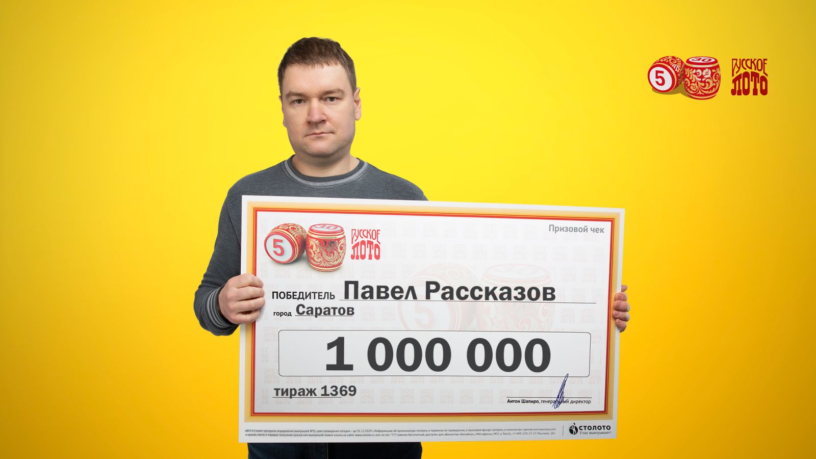 Онлайн