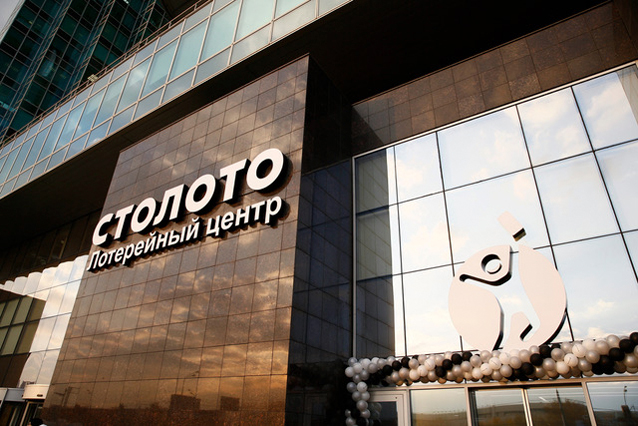 Пять причин посетить лотерейный центр